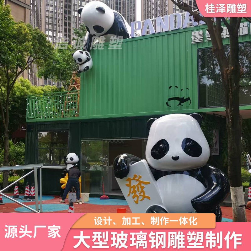 玻璃钢卡通网红熊雕塑定制户外景区商G业街门头不锈钢爬墙母子熊