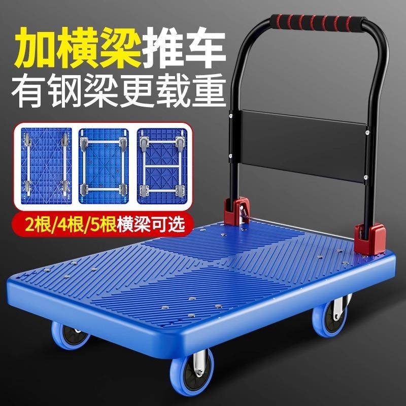 静音小推车拉货折叠手推车万y向轮家用快递超市搬运平板车拖车Y