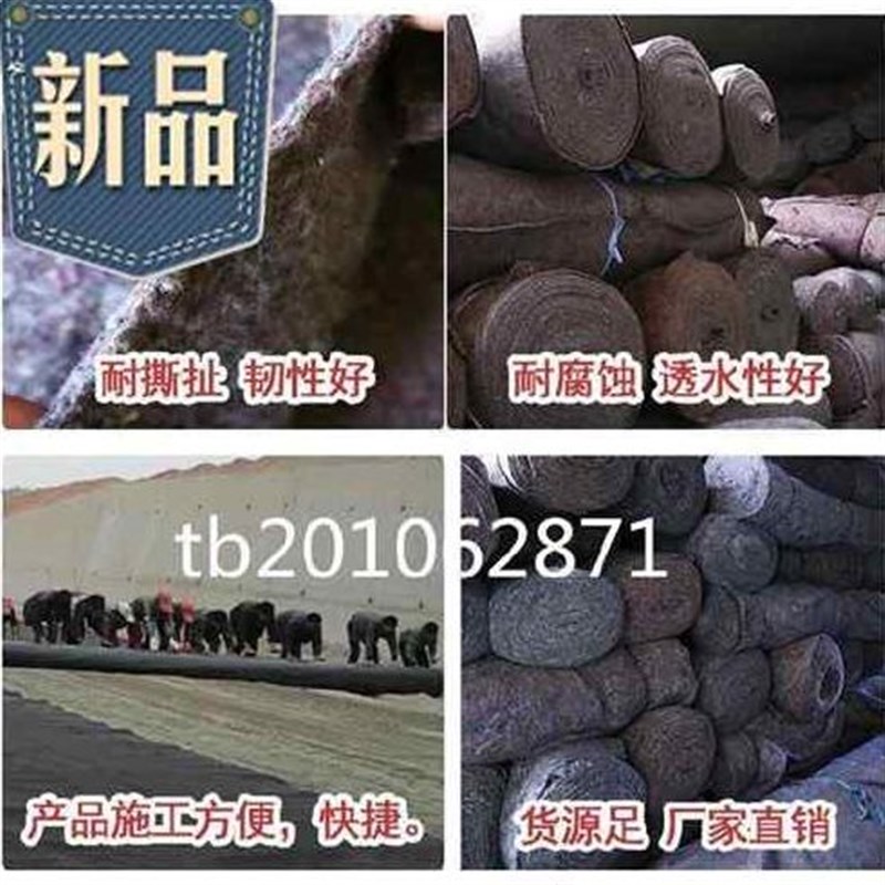 2021建筑毛毡 公p路土工布工AC程布透水布运输毯子养护毯农用布盖