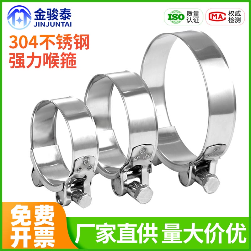 304不锈钢强力型喉箍加强活箍卡扣F水管夹固定卡箍抱箍锁紧箍管箍