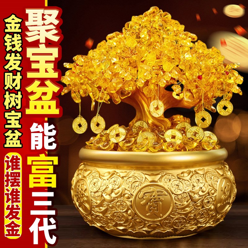 黄铜聚宝盆摆件招j财发财树客玄关办公室聚财摇钱树黄铜米缸存钱