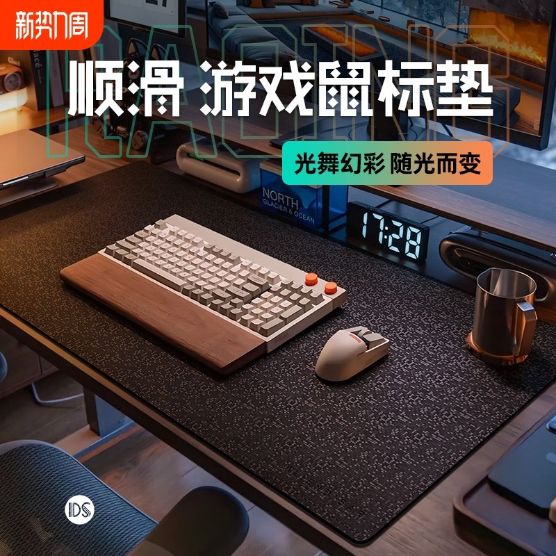 碳纤维纹鼠标垫i超大电竞专用电脑桌垫轻奢办公室键盘桌面垫高级