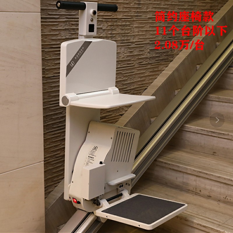 移动式楼道电梯i智能代步器别墅爬楼机上楼梯神器升降台座椅式家