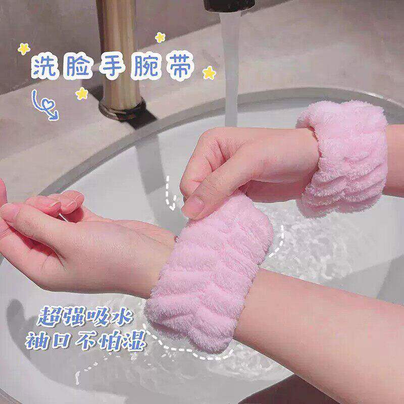 洗脸手腕带神器超强吸水防湿护腕束发带洗漱专用