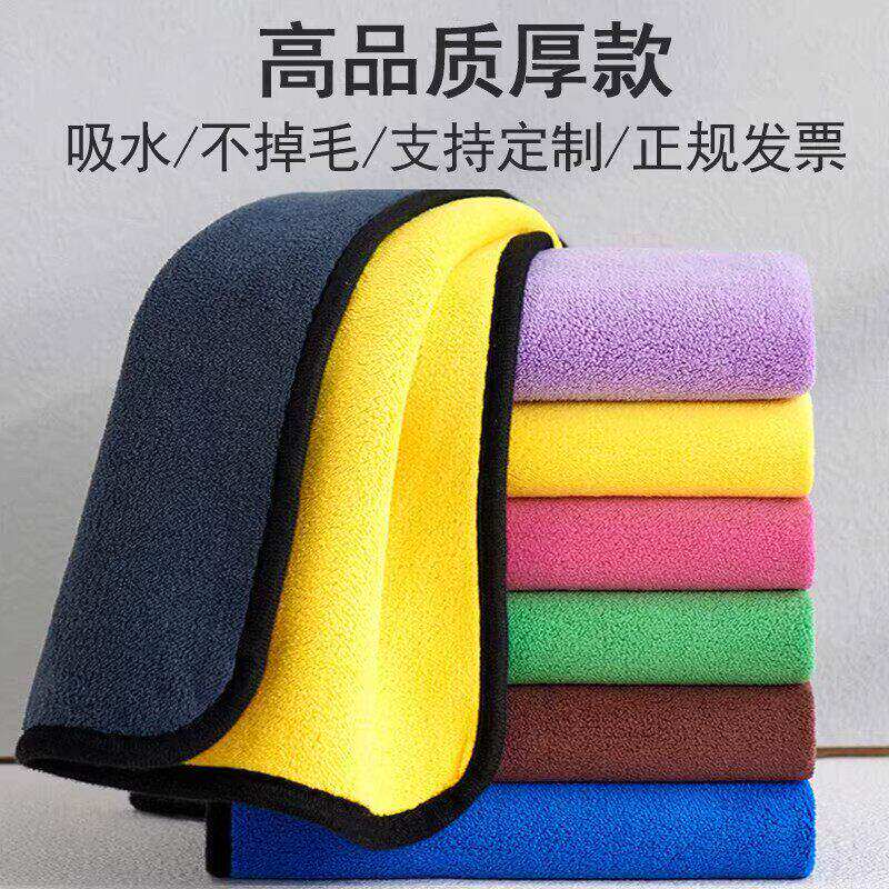 加厚不沾油吸水不掉毛抹布