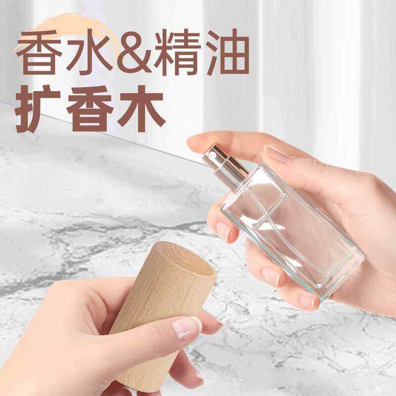 家用圆柱扩香木驱蚊香氛卧室衣橱持久挥发花露水实木摆件车载扩香