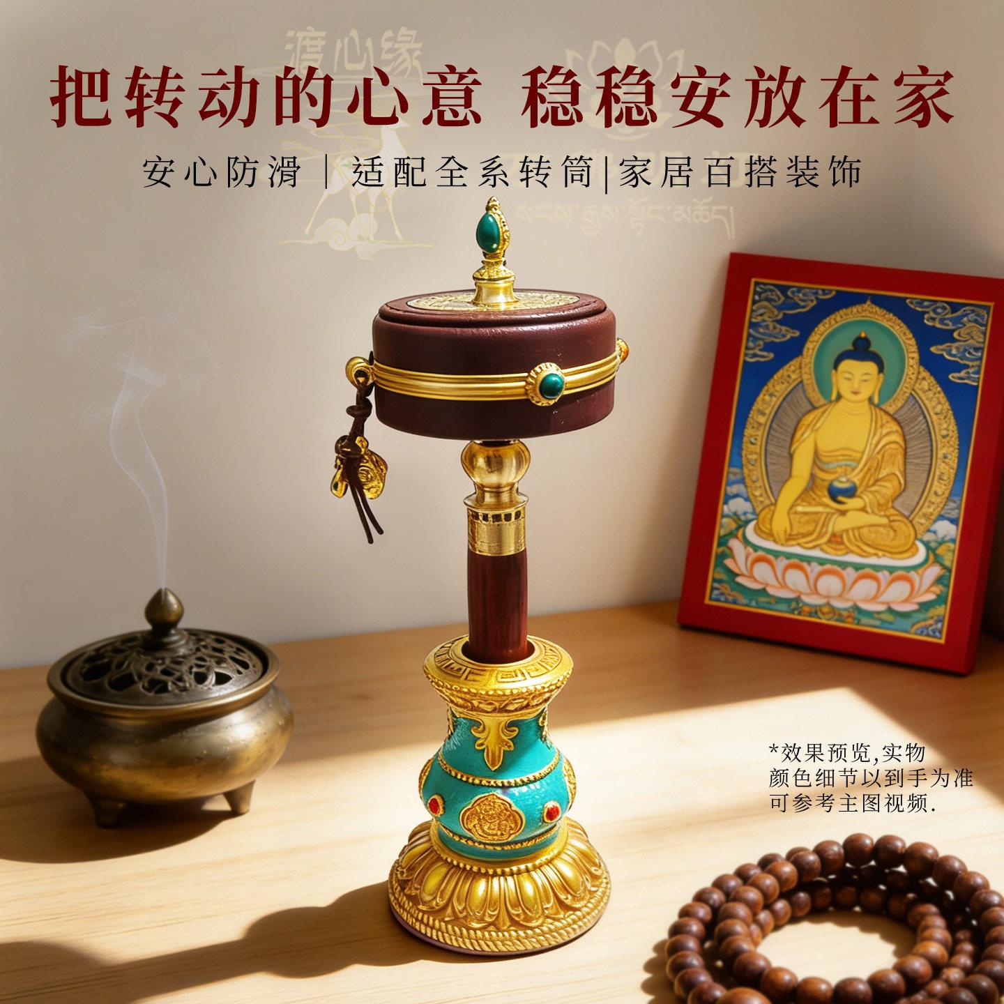 五色手摇底座转金筒转轮转桶树脂彩绘摆件财神幡藏式锡杖旗幡箭幡