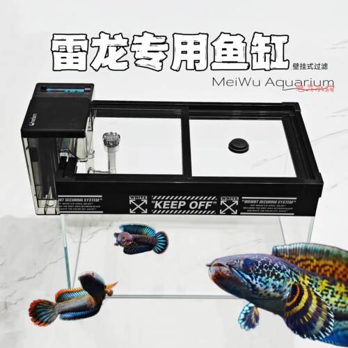 雷龙专用鱼缸桌面玻璃方形壁挂侧滤尼奥灯家用小型缸防跳龟全封闭