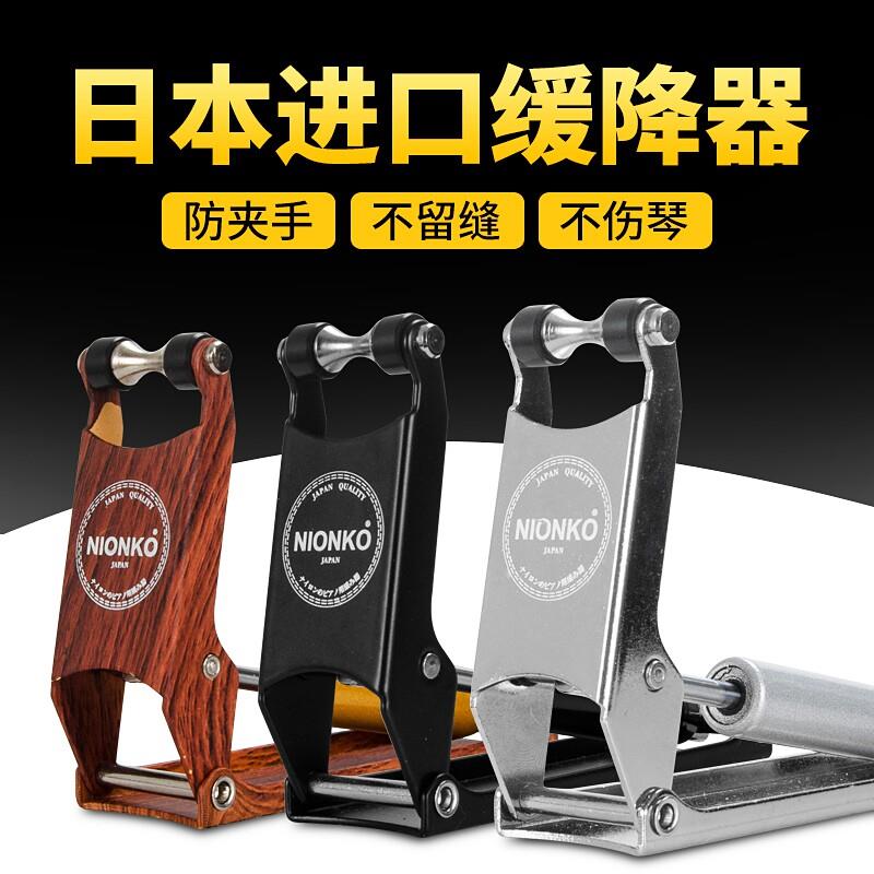 NIONKO钢琴缓降器 防压手液压阻尼器 超薄钢琴盖缓冲器 金色钢琴