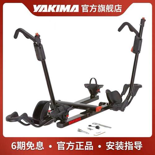 Yakima托举式自行车架holdup汽车车载架后拖悬挂拖钩车尾零接触