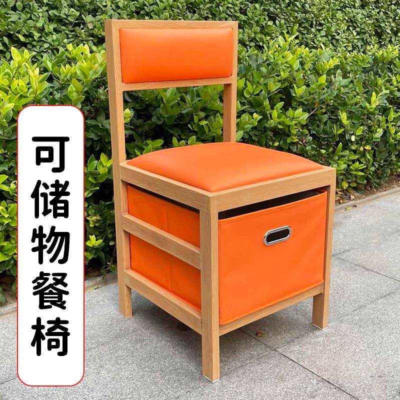 餐椅家用餐桌带收纳椅子轻奢铁艺旋转火锅店商用椅子靠背储物凳子