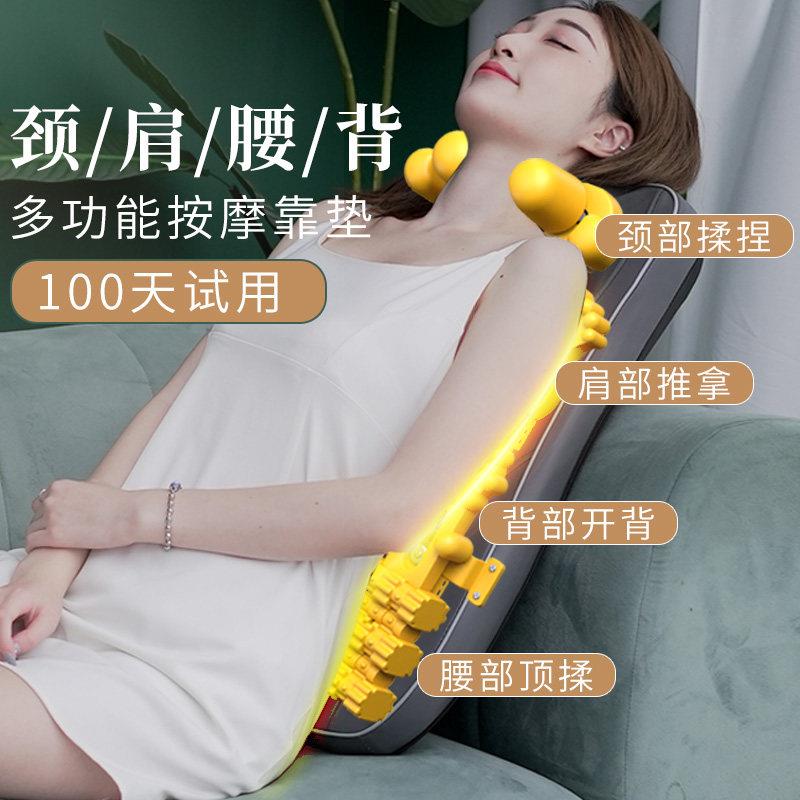 电动颈椎按摩器肩背部腰部按摩靠垫多功能全身热敷仪揉捏枕家用椅