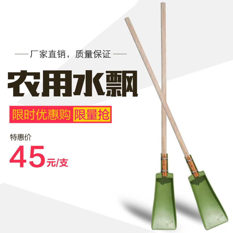 实木划船桨钓鱼船桨板手摇划桨纯木龙舟桨农用水飘小船划艇配件