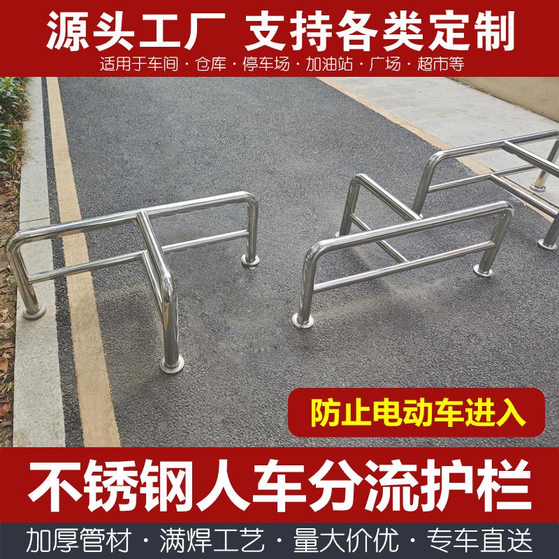 不锈钢T型L型挡车护栏防电动车进入栏杆商业街小区人车分流隔离栏