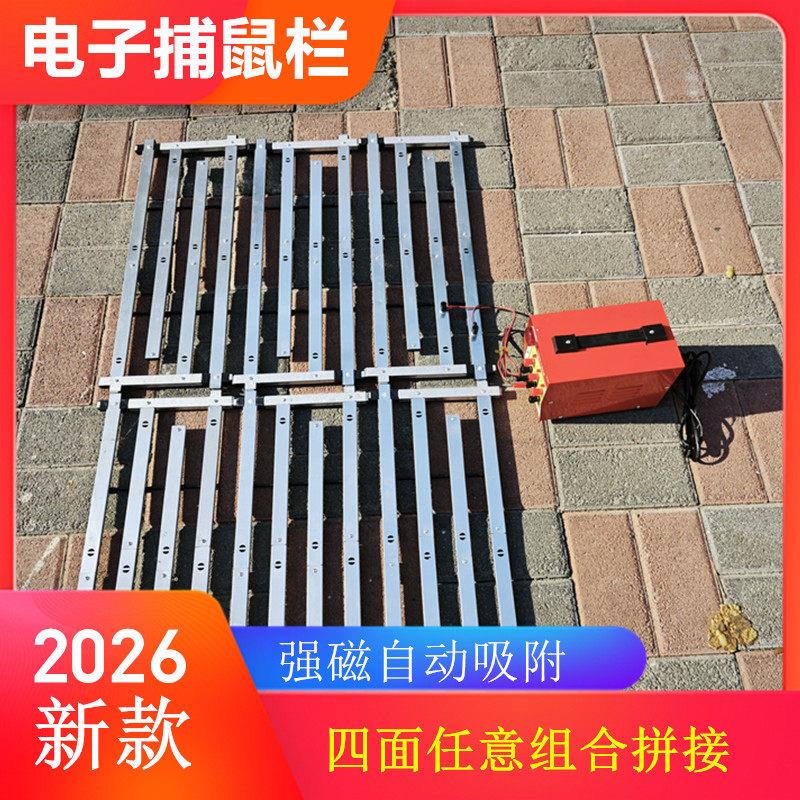 小狐高压捕鼠栏让电子捕鼠器更易用更安全即碰即连家用室内灭鼠器