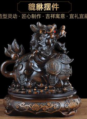 中式大号招财貔貅树脂摆件 客厅风水工艺品 猫熊造型乔迁新居开运