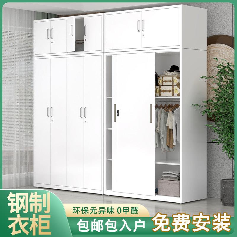 钢制印花铁皮衣柜家用卧室带锁收纳柜拉门大容量阳台柜收纳衣橱