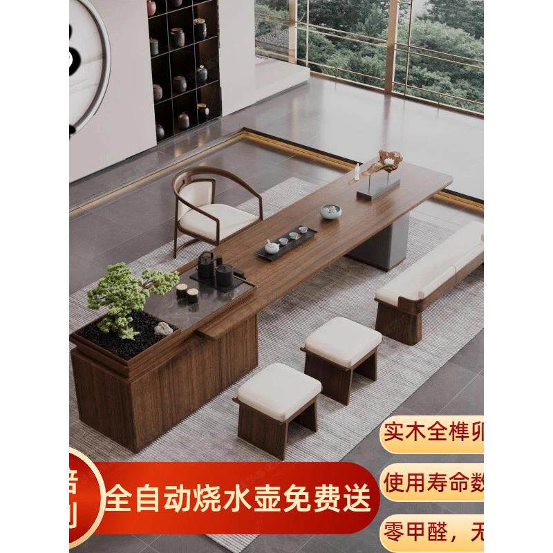新中式北美黑胡桃木茶桌椅茶室客厅高端茶空间茶台办公室实木茶几