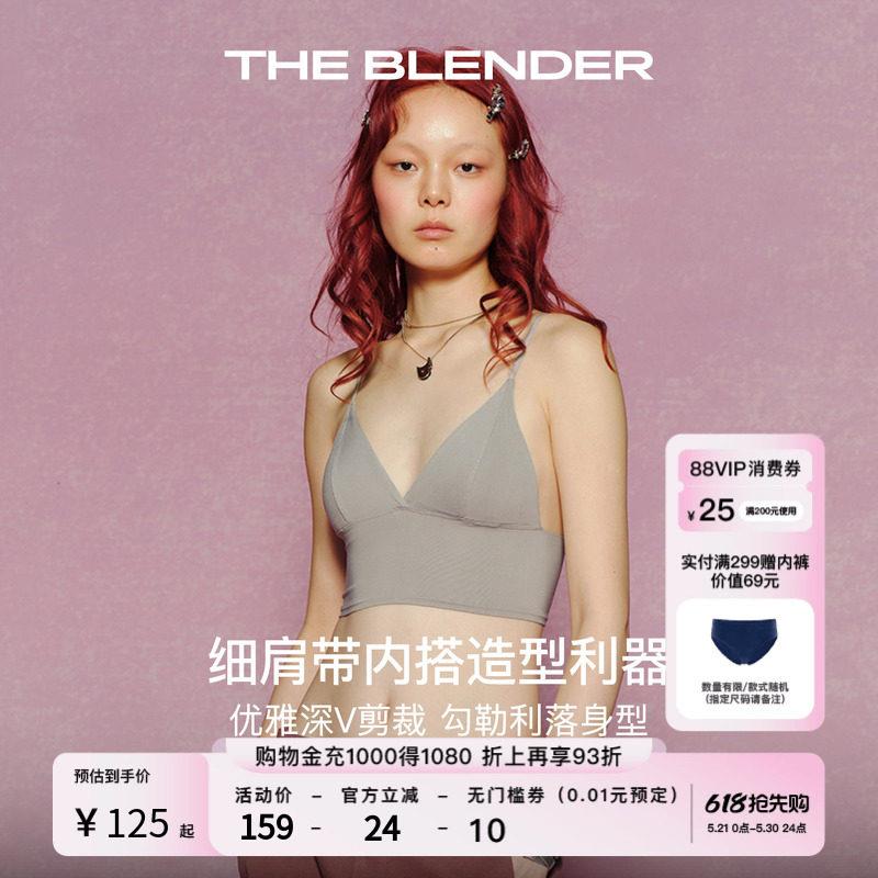 The Blender可拆卸胸垫细肩带深V美背背心式三角杯内衣女夏季