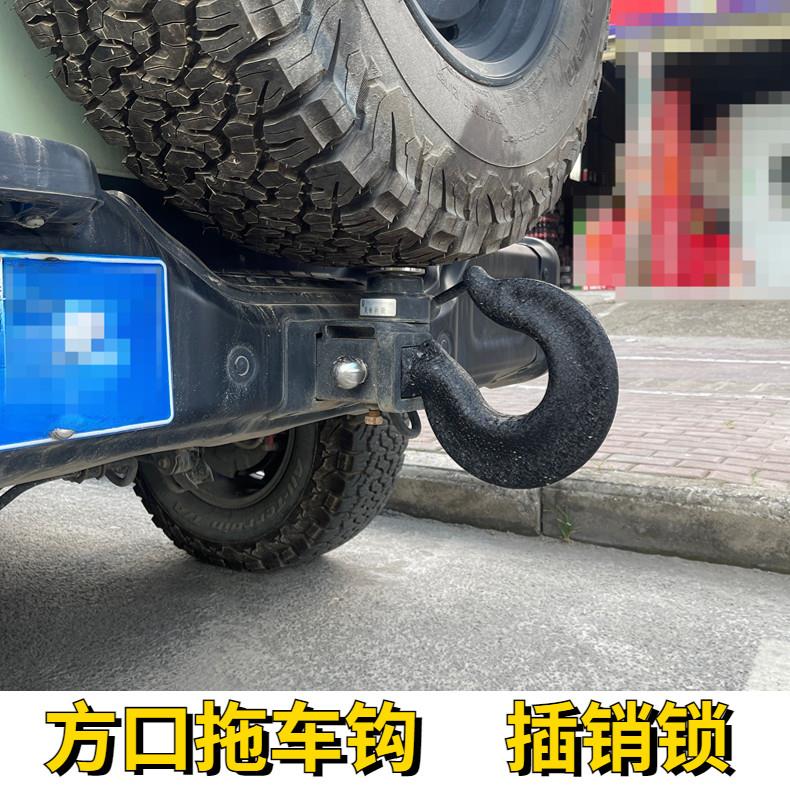 越野车拖车钩方口插销锁防盗304不锈钢霸道普拉多陆巡坦克300BJ40