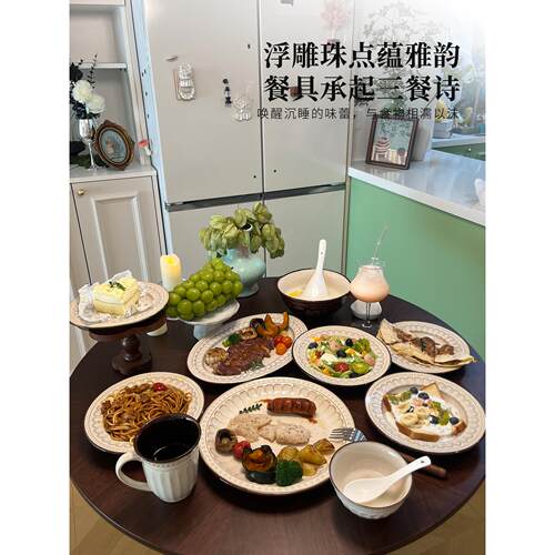 釉下彩2025新款碗碟套装家用法式覆古高级感餐具乔迁新居礼物碗具