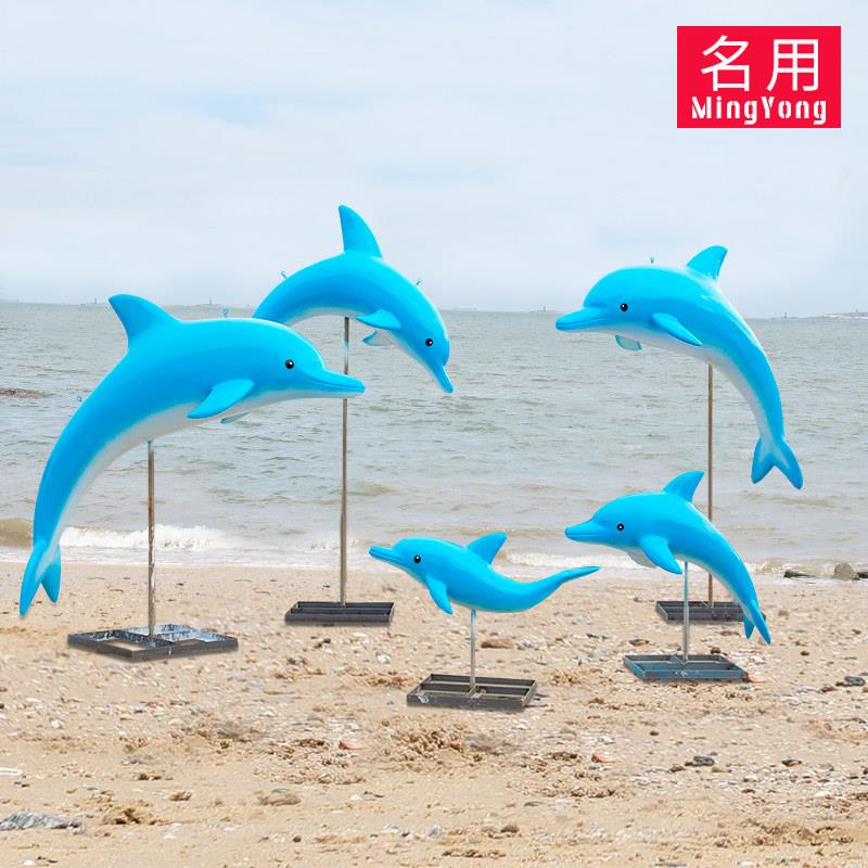 大型玻璃钢仿真海洋动物海豚雕塑鲸鱼模型摆件沙滩水池游泳馆装饰