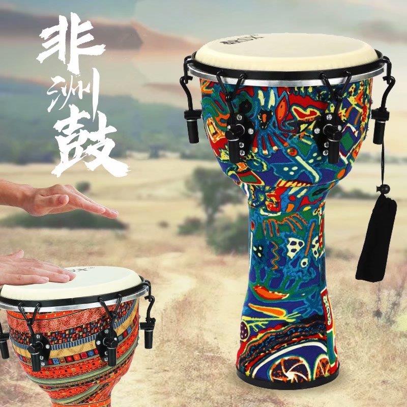 丽江儿童非洲鼓标准10/12寸可调音轻质手鼓初学者专业演奏乐器