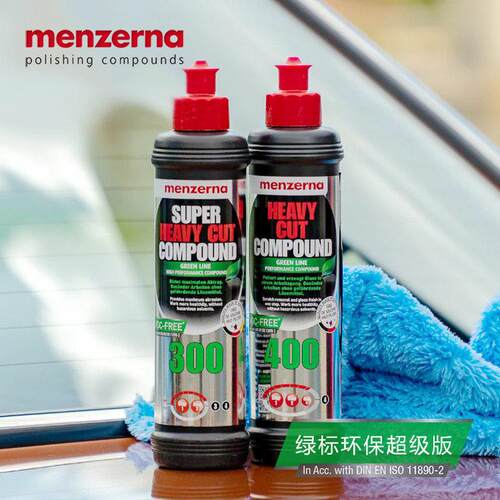 Menzerna Green Line绿标三合一抛光蜡汽车划痕修复钢琴漆研磨剂