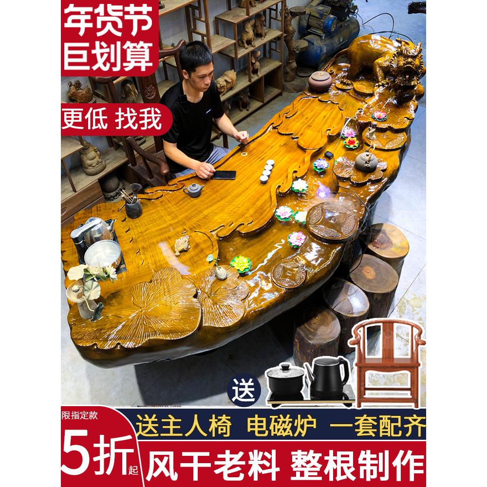 实木树根茶几茶桌金丝楠木根雕茶台树头花梨小木雕香樟木树根茶台