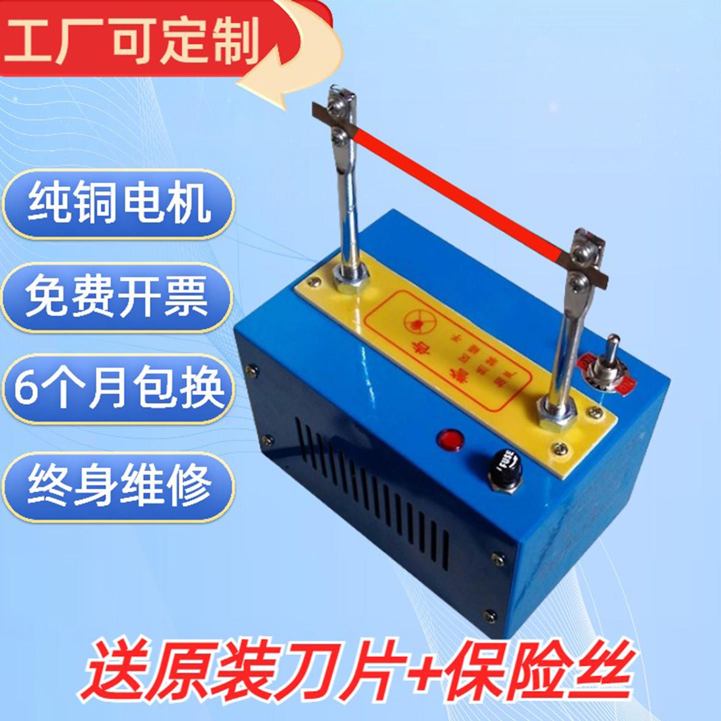 长寿型调温热切机织带织标机熔烫条烫边尼龙松紧丝带绳子电热切割