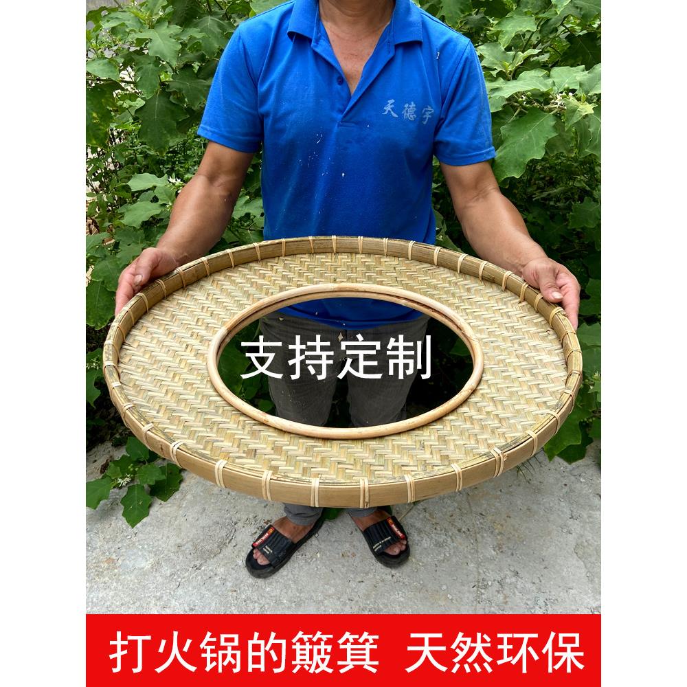火锅竹篮创意圆竹簸箕竹餐具特色菜牛羊肉卷竹盘