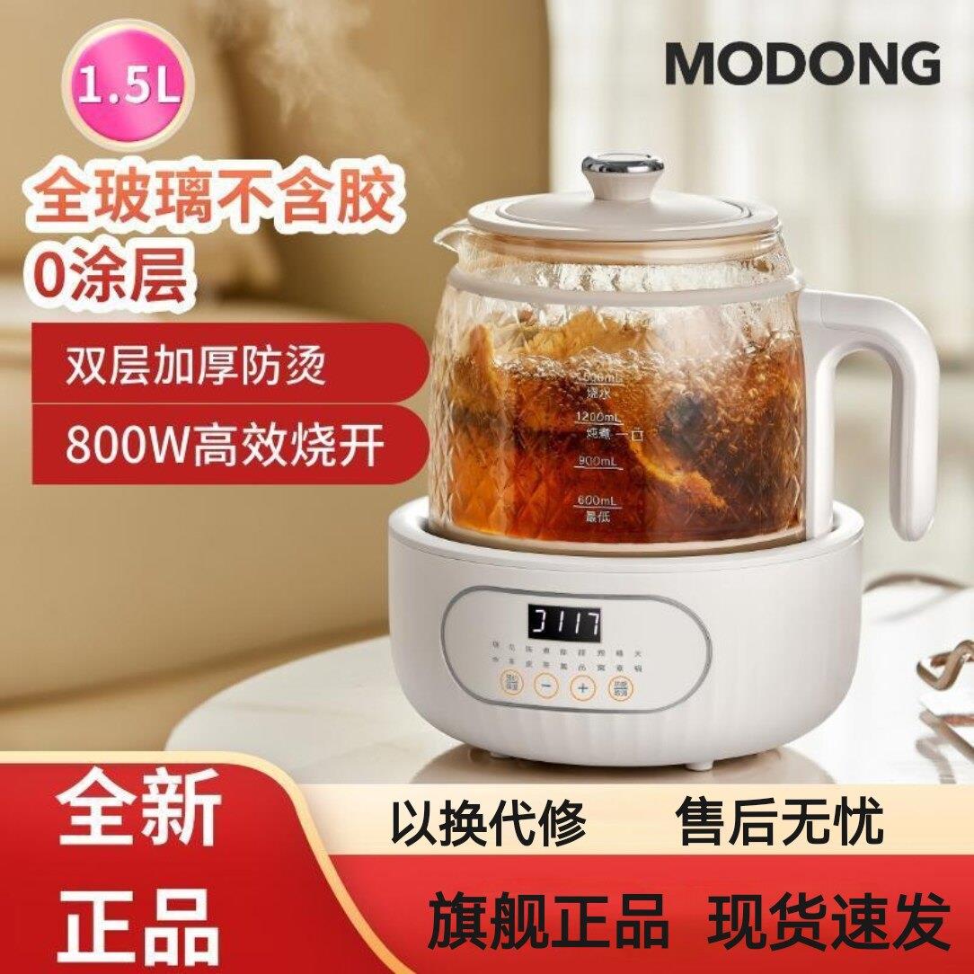摩动全玻璃养生壶家用多功能烧水壶办公室小型煮茶器花茶果茶壶