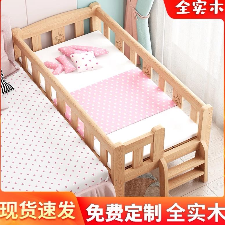 实木儿童床男孩单人床女孩公主床加宽床婴儿小床宝宝床拼接大床边