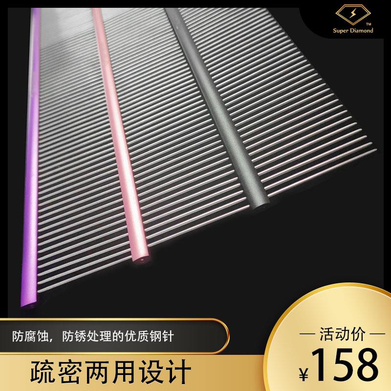 精钻宠物猫狗排梳梳毛梳子专业用 犬猫毛清理器梳毛刷开结梳用品
