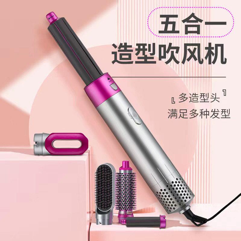 多功能五合一造型吹风机自动吸发拗造型吹风梳直卷发棒热风梳多头