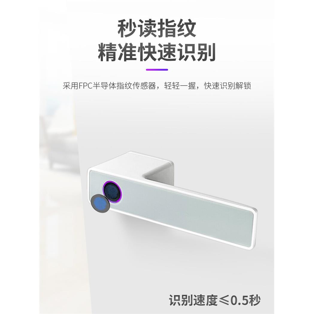 隐形门室内智能指纹锁房间木门无声电磁锁极简卧室密码门把手白色