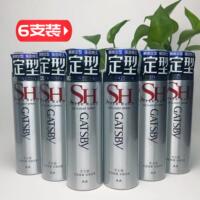 6支装杰士派定型喷雾180g发胶喷雾定型男士清香干胶蓬松加强定型