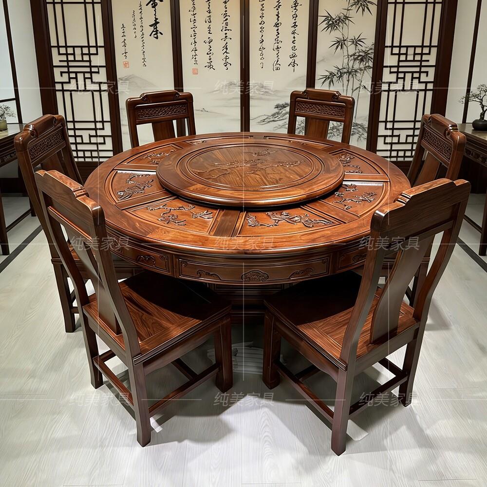 新中式酸枝木全实木圆餐桌椅组合带转盘家用餐厅吃饭古典大圆桌