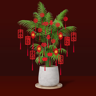 2026马年新年装饰品场景布置植绒福字挂件盆栽春节过年发财树挂饰