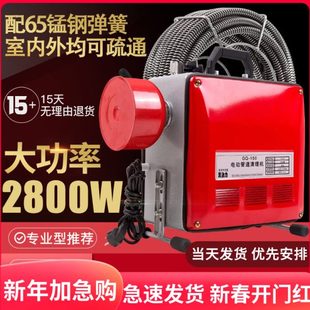 先通管道疏通机电动专业家用清理厕所厨房疏通器通下水道工具神器
