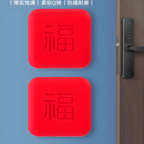 关门缓冲静音关不紧神器防止风吹门响贴门缝夹垫卧室房门锁套松动