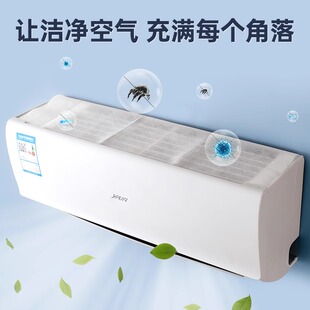 空气净化过滤棉过滤网进气口空调防尘棉进风口通用空调挂过滤膜