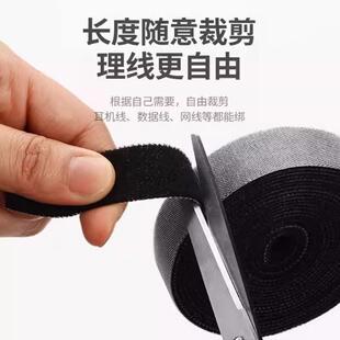 整理电线固定器电脑绑绕数据线收纳黑色尼龙自粘理线带魔术贴紮带