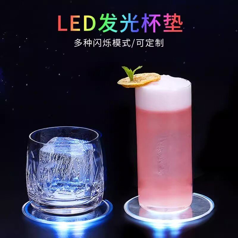 led发光杯垫鸡尾酒创意灯光座灯垫调酒发光灯酒吧酒杯垫底座