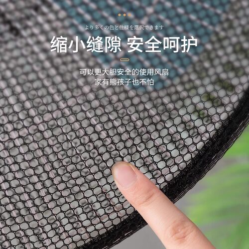 工业风扇罩防夹手安全罩防护网小孩子童电落地扇全包牀包子网罩