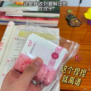 (有钱花捏捏)仿真币练功券捏捏50张可以说是手感の神非真钞