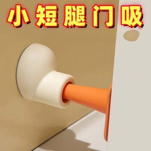 创意可爱门挡阻门器防风静音挡门器安全门卡家用卧室门楔子固定器