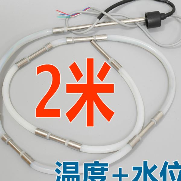 ATA100(200)-5L替款 AT20-8P 液位传感器 探头线