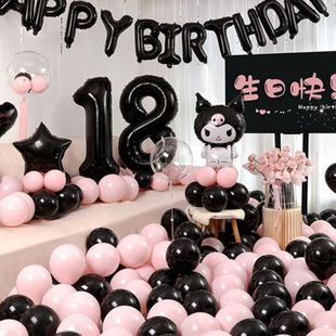 饰 生日快乐气球派对18岁成人礼女孩孩场景布置用品网红背景墙装