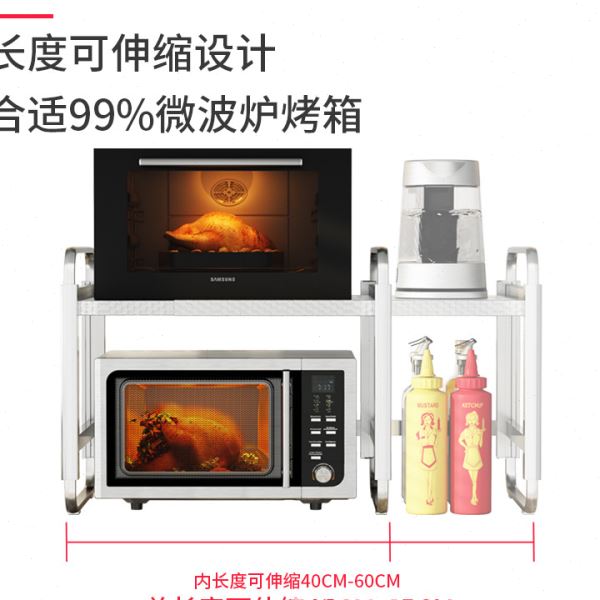 可伸缩厨房微波炉置物架台面放锅架家用放烤箱架一体收纳桌面双层